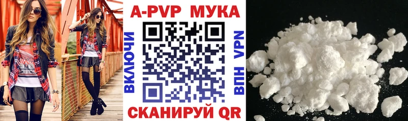 Где купить наркоту Северск АМФЕТАМИН  КОКАИН  A-PVP  Меф мяу мяу  Марихуана 