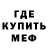 Amphetamine Розовый RedURL _TV_