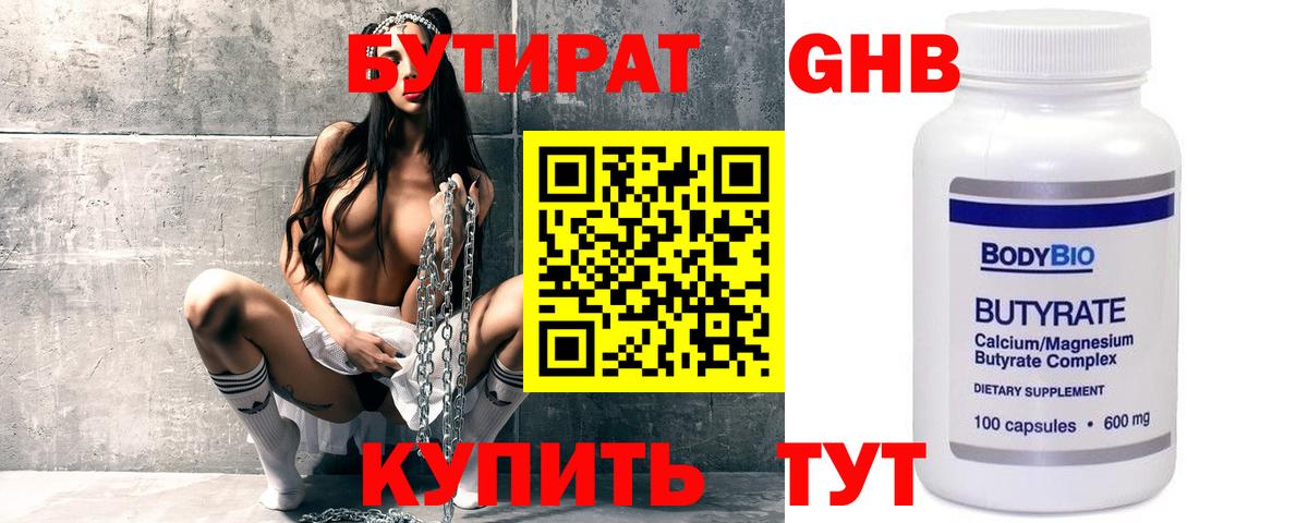 АМФЕТАМИН   Гашиш  Гашиш  Канабис  Меф МЯУ МЯУ  Вход с VPN  ЭКСТАЗИ  Альфа ПВП СК кристаллы  Северск  Мефедрон кристаллы 