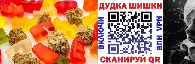 даркнет официальный сайт  Северск  Еда ТГК конопля 