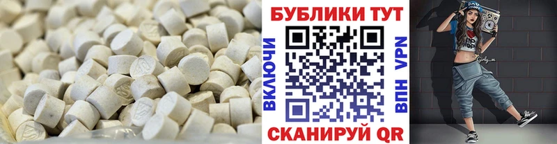 наркошоп  Северск  мега вход  Ecstasy диски 