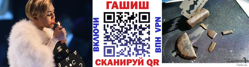 Гашиш убойный  купить наркотик  Северск 