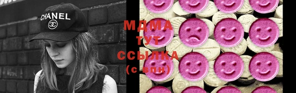 стафф Богородицк