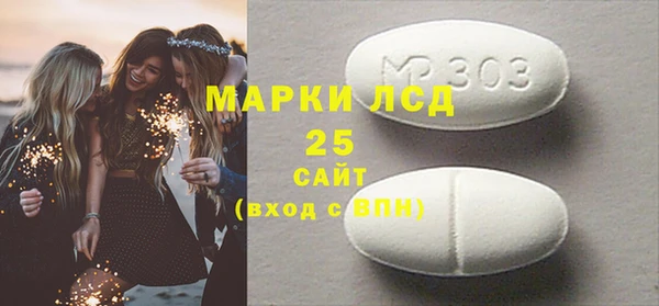 стафф Богородицк