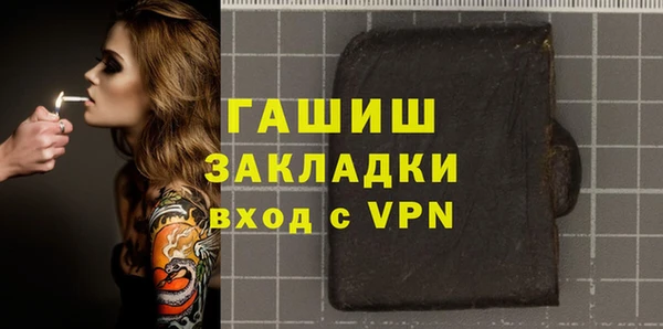 стафф Богородицк