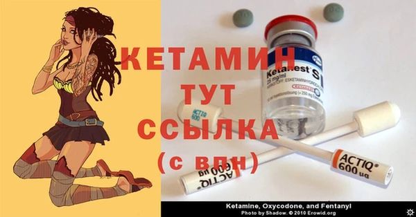 MDMA Premium VHQ Беломорск