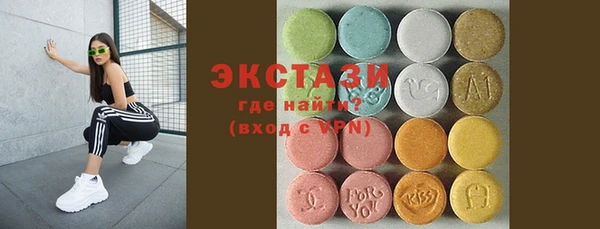 стафф Богородицк