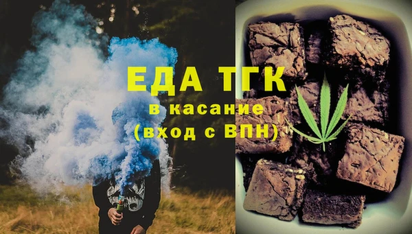 стафф Богородицк