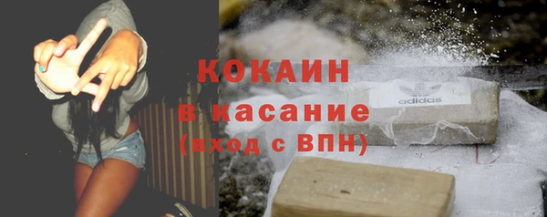 mix Белокуриха