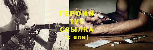 стафф Богородицк