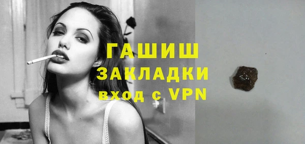 MDMA Premium VHQ Беломорск