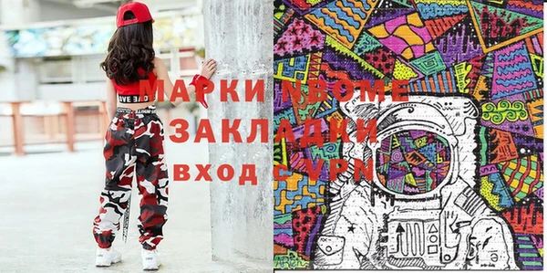 MDMA Premium VHQ Беломорск