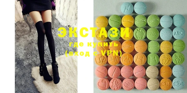 MDMA Premium VHQ Беломорск