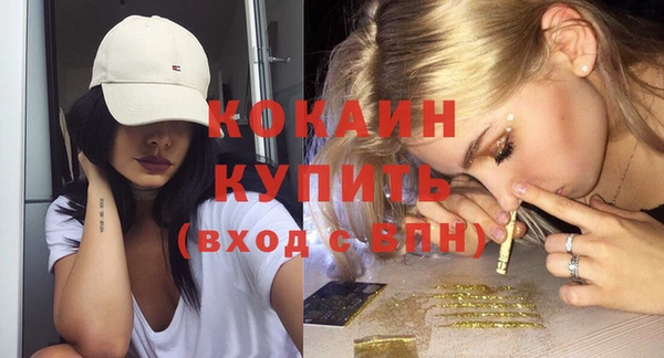 кокс Верхний Тагил