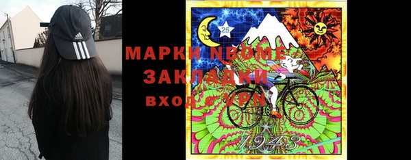 MDMA Premium VHQ Беломорск