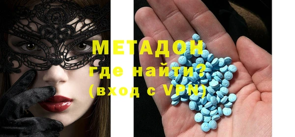 MDMA Premium VHQ Беломорск