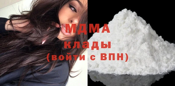 MDMA Premium VHQ Беломорск