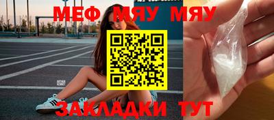 бутират Усть-Джегута