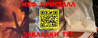 бутират Усть-Джегута
