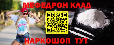бутират Усть-Джегута