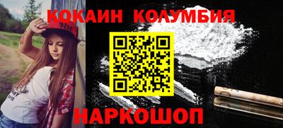 стаф Уссурийск