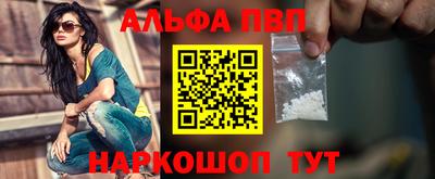 бутират Усть-Джегута