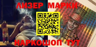 стаф Уссурийск