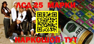 стаф Уссурийск