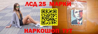 бутират Усть-Джегута