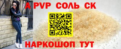 а пвп мука Усть-Илимск