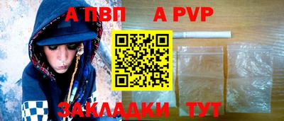 а пвп мука Усть-Илимск