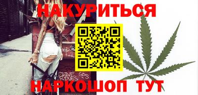 бутират Усть-Джегута