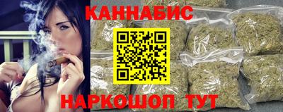 бутират Усть-Джегута