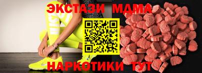 бутират Усть-Джегута
