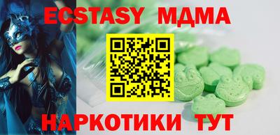 бутират Усть-Джегута
