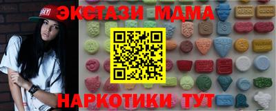 бутират Усть-Джегута