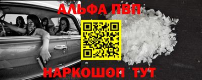 меф Чебаркуль