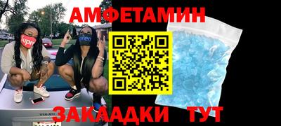 стаф Уссурийск