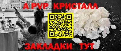 бутират Усть-Джегута