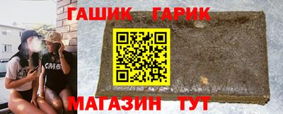 бутират Усть-Джегута