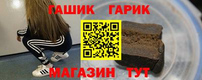 бутират Усть-Джегута