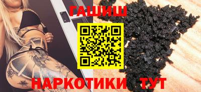 бутират Усть-Джегута