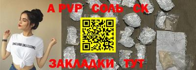 бутират Усть-Джегута