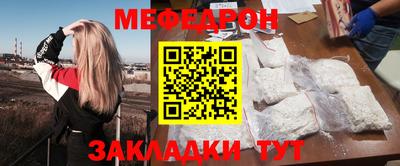 бутират Усть-Джегута