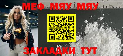 бутират Усть-Джегута