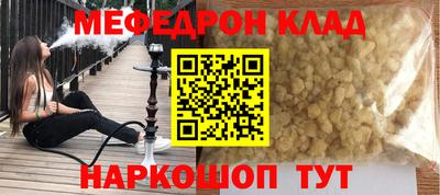 стаф Уссурийск