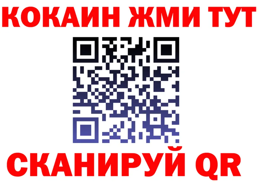 Canna-Cookies марихуана ТОР площадка гидра Северск