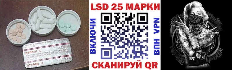МЕГА ссылка  Северск  ЛСД экстази ecstasy  продажа наркотиков 