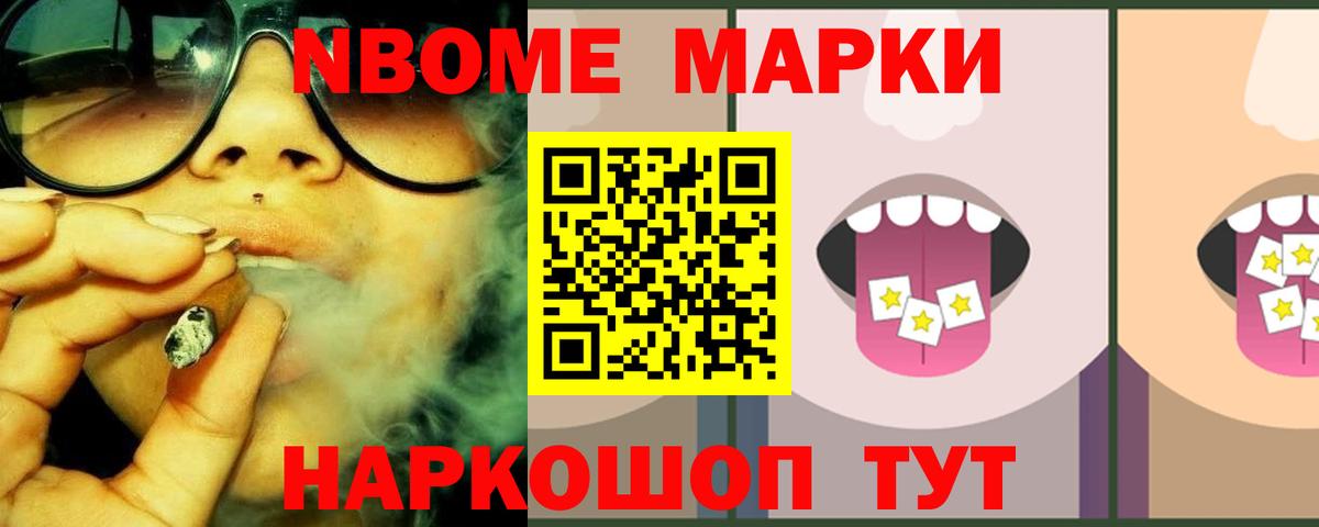 Северск  ЛСД экстази ecstasy  Вход с VPN 