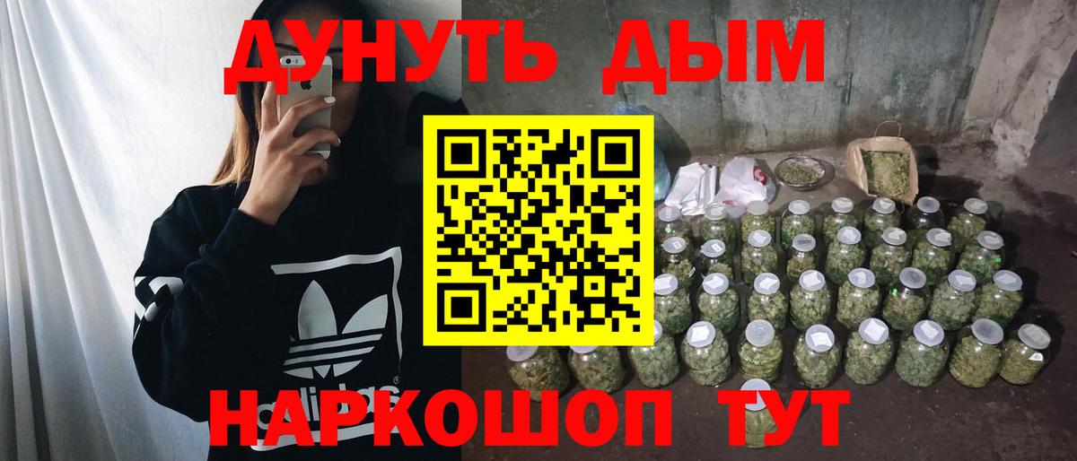 Бошки марихуана семена  Вход с VPN  Канабис Bruce Banner  Канабис Amnesia  Северск 
